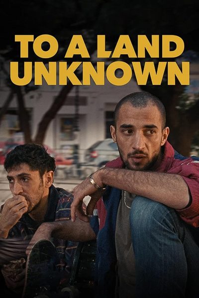 To A Land Unknown