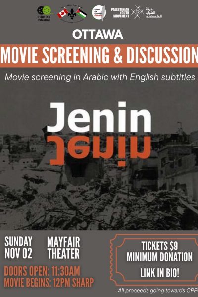 Jenin, Jenin