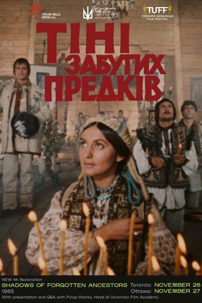 Shadows of Forgotten Ancestors